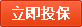美亚“完美”境外旅行保障成人计划