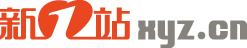保险新一站您的新选择