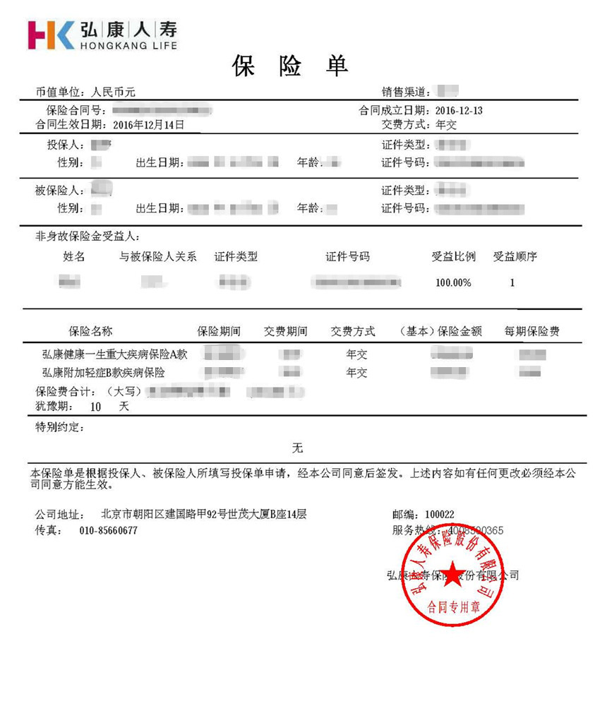 保监会展业证查询官网 保监会关于投保