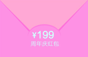 App新贵首单礼 199元现金红包