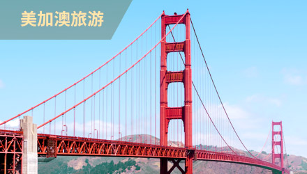 众行天下-境外旅行保障计划1(经济款)