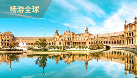 新一站境外旅行保障升级款