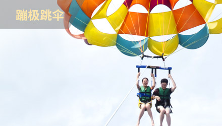 新一站境内旅行保障升级款