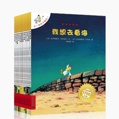 不一样的卡梅拉 [3-10岁]