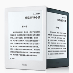 kindle电子书阅读器